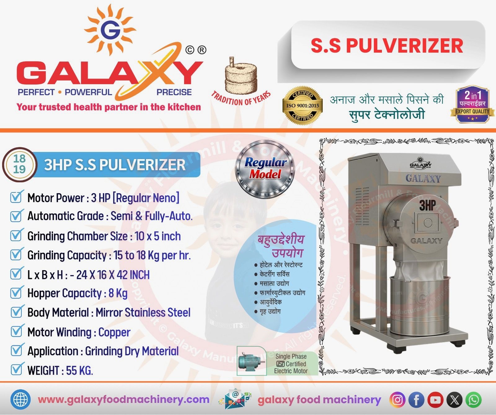 Industrial Food Processing Machinery Exporter | Galaxy Food Machinery