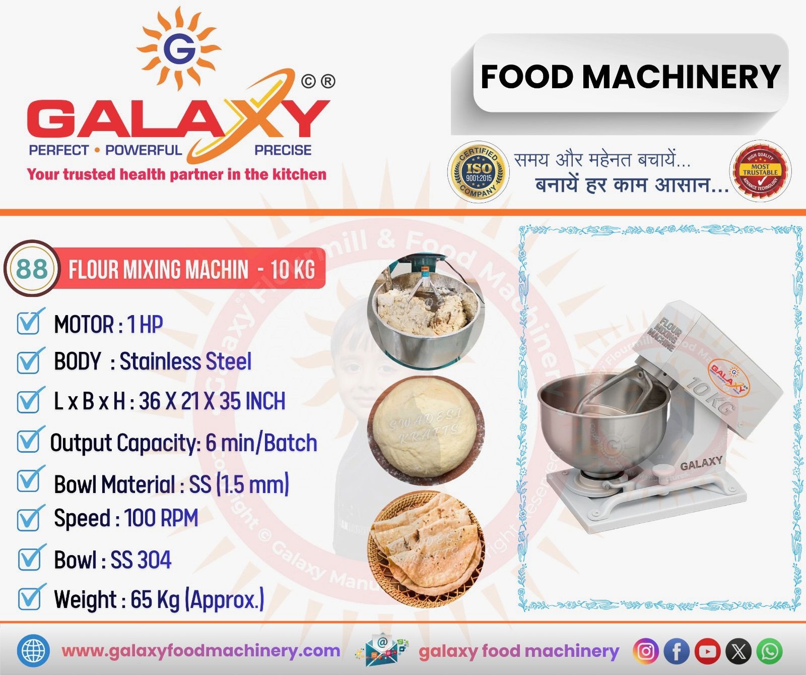 Commercial Food Processing Machinery Manufacturer India | Galaxy Food Machinery
