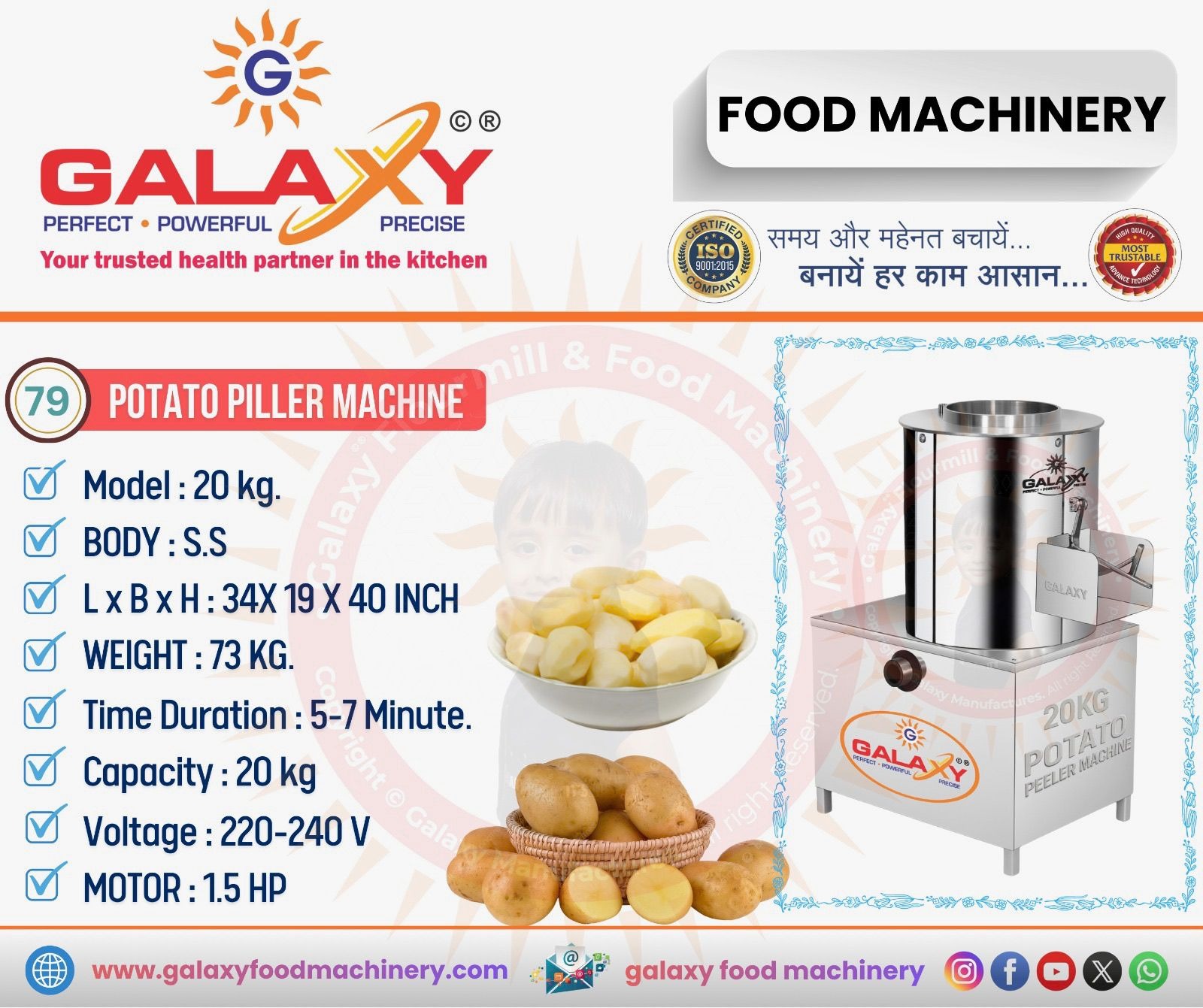 Food Processing Machinery Dealer India | Galaxy Food Machinery