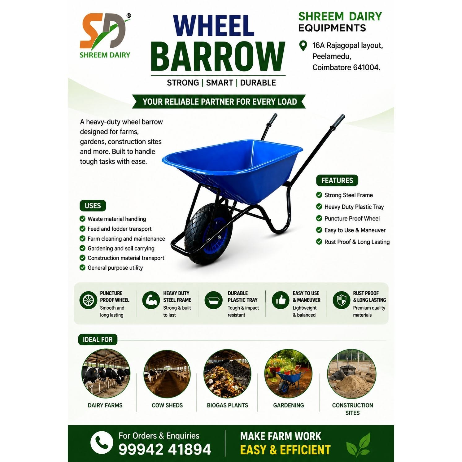 மாட்டு சாணம் எடுத்துச் செல்லும் வீல் பாரோ/சாணம் அள்ளும் டிராலி/Heavy Duty Wheel Barrow for Cow Dung