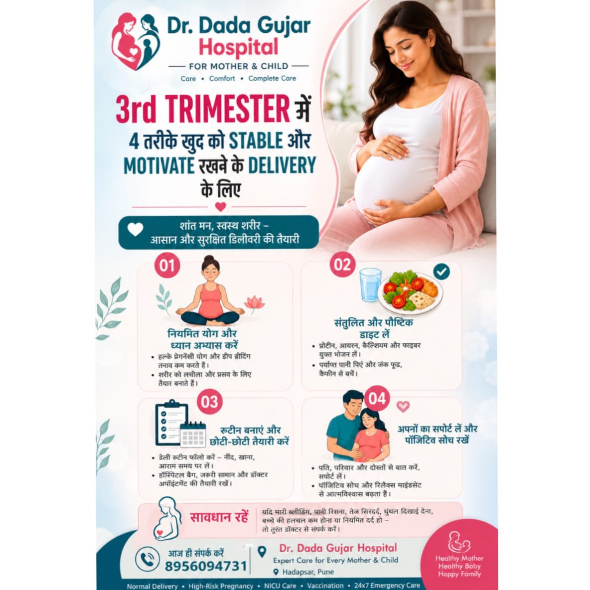 3rd Trimester (28–40 Weeks): Preparing for a Safe Delivery main image