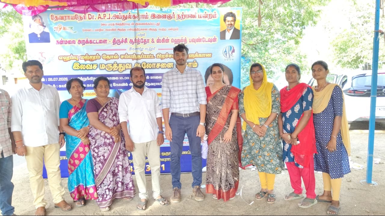 Orthopedic specialist Thillai Nagar main image