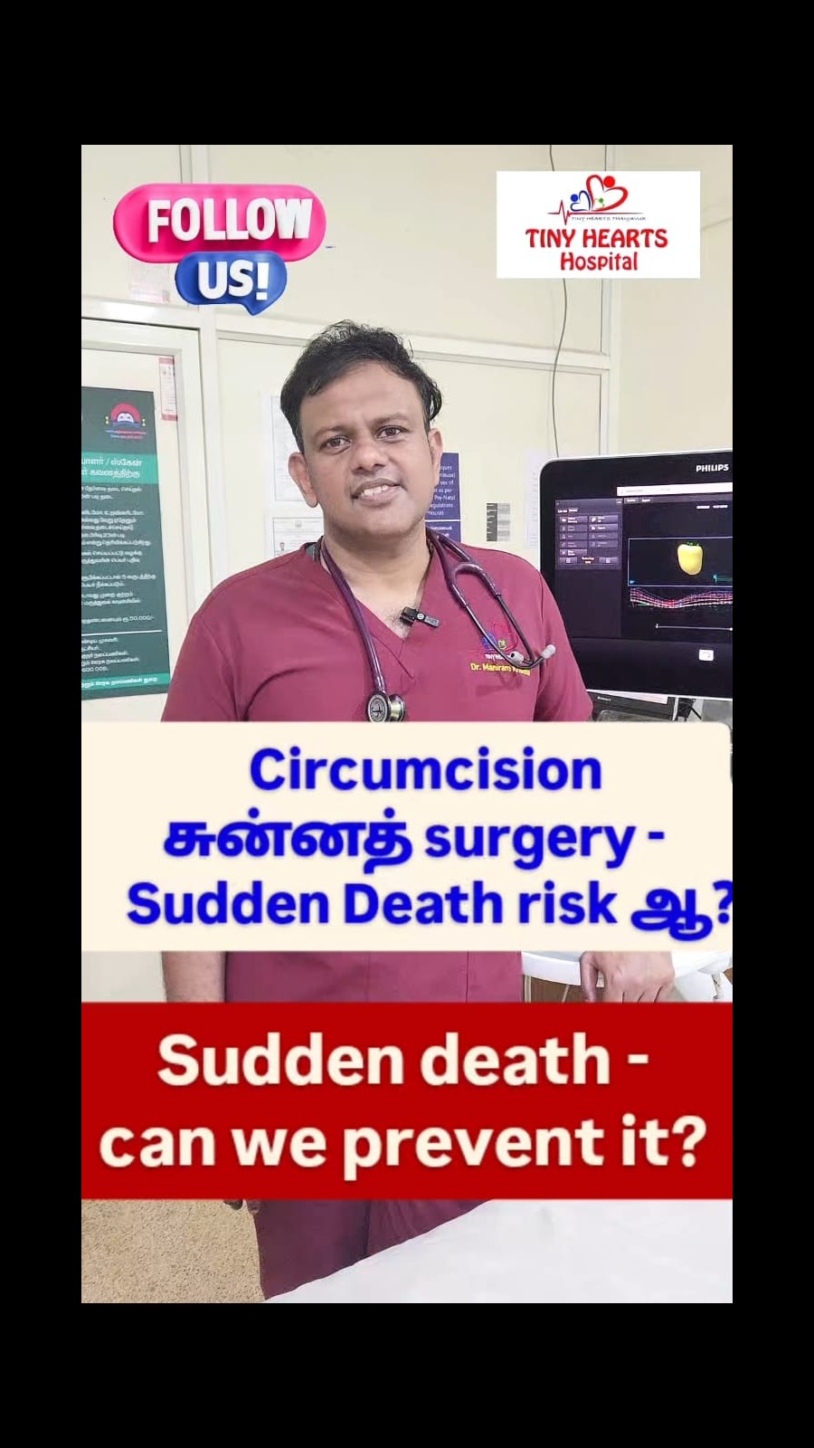 Fetal Medicine Specialist Kumbakonam main image