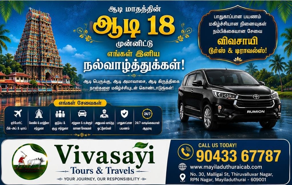 Best Tours