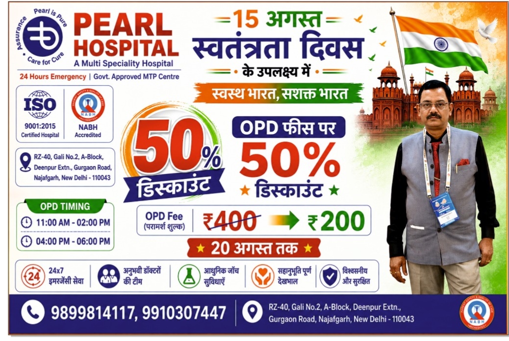 special offer main image