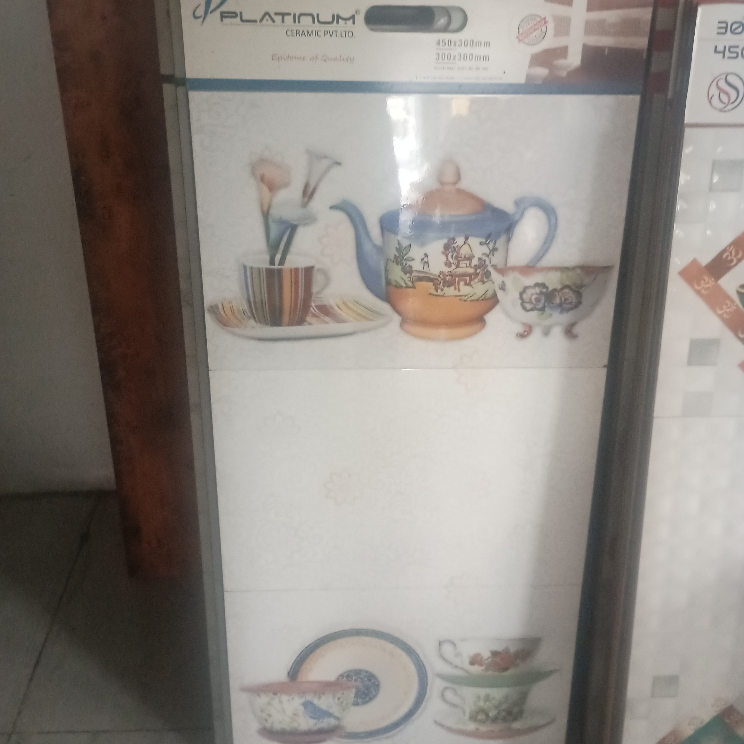 update image