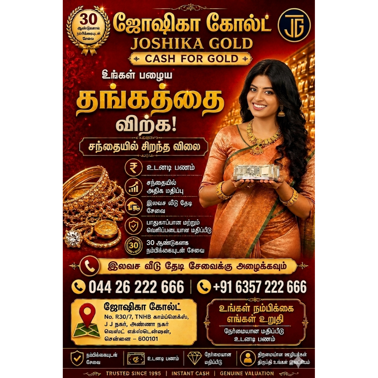 Best Price