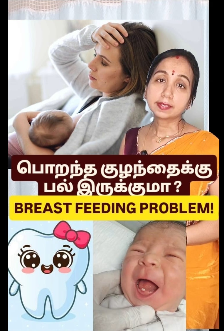 Fetal Services Thanjavur main image