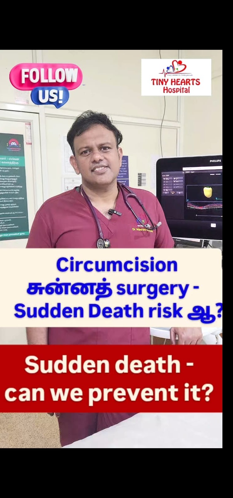 Fetal Intervention Thanjavur main image