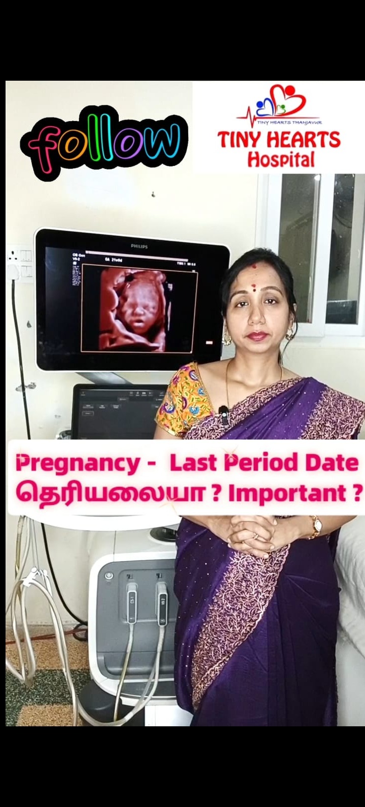 Advanced Fetal Care Thanjavur main image