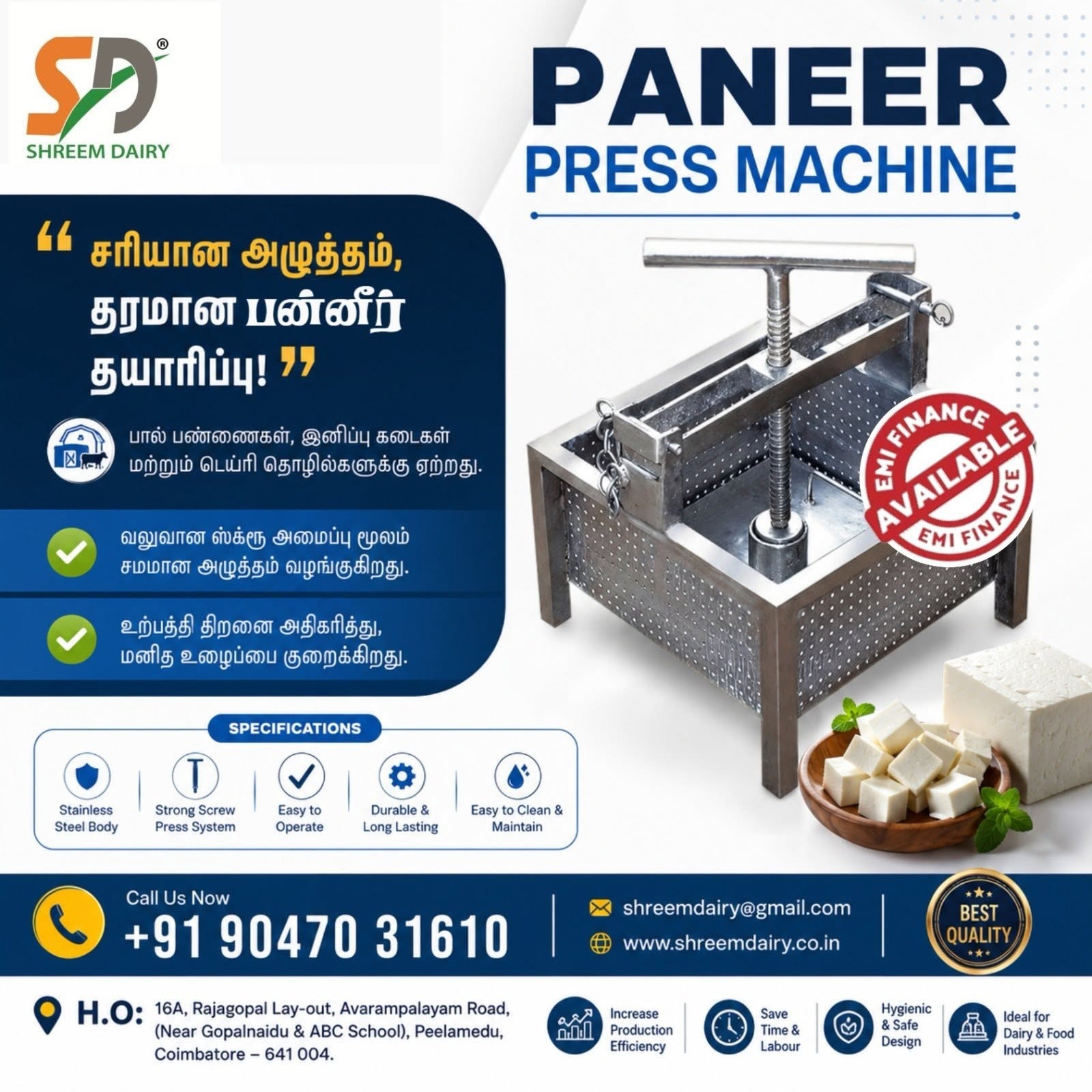 இந்த மெஷின் வாங்கினால் Paneer Production-ல் அதிக லாபம் கிடைக்குமா?