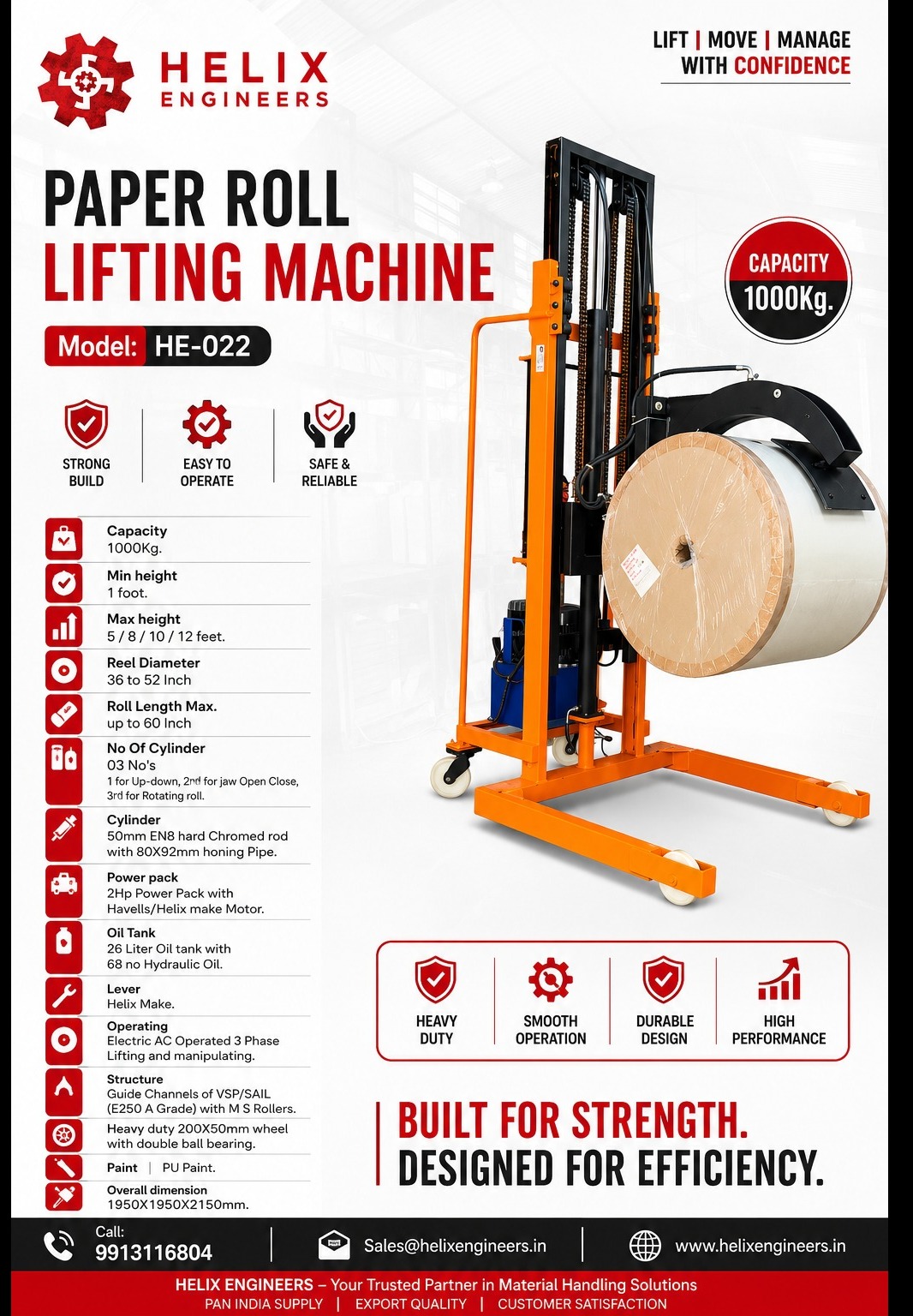 Paper Roll Stacker Supplier in Tiruchirappalli (Trichy) – Helix Engineers