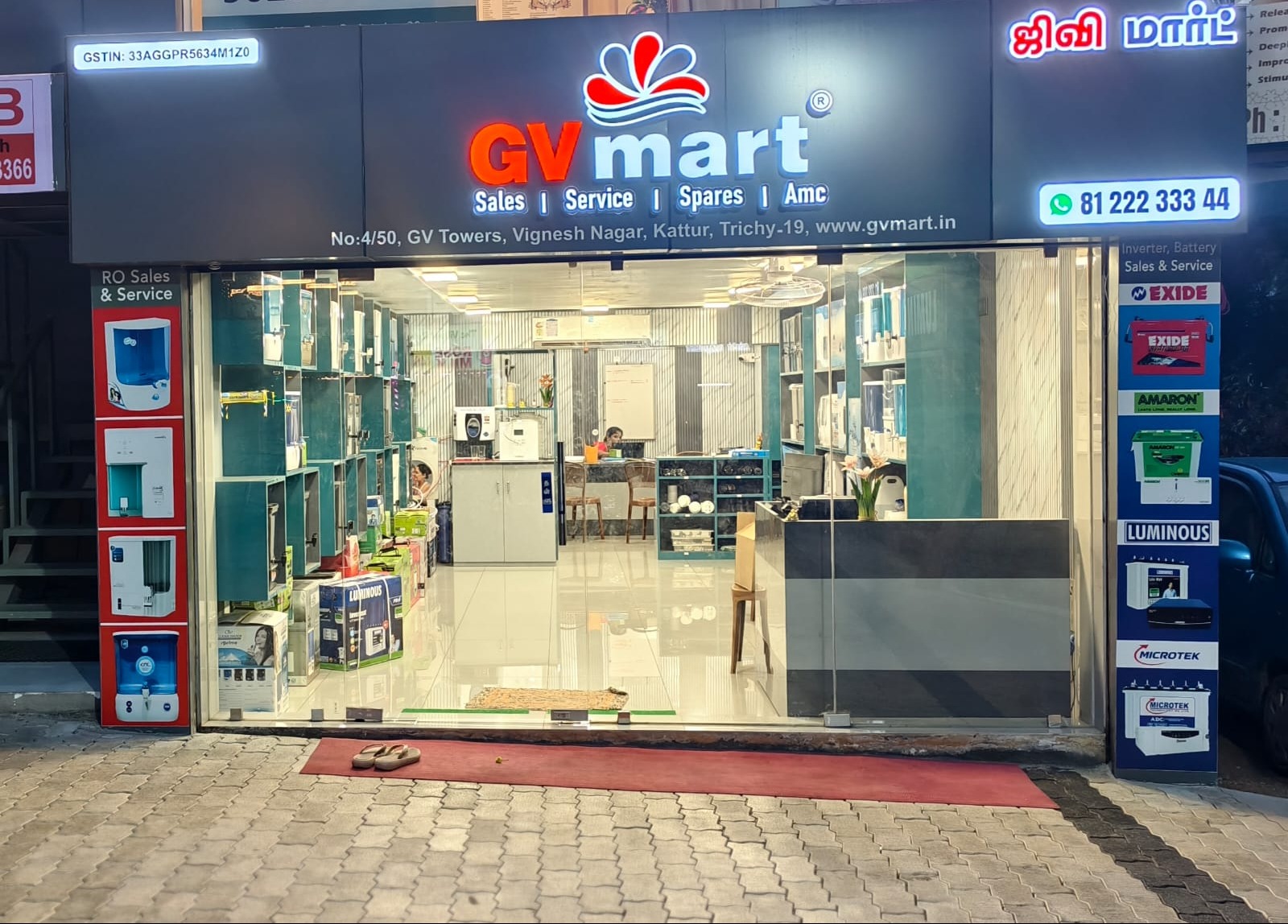 GV mart pr