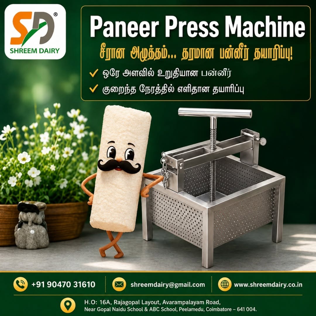 பால் முதல் தரமான பன்னீர் வரை! 🥛🧀