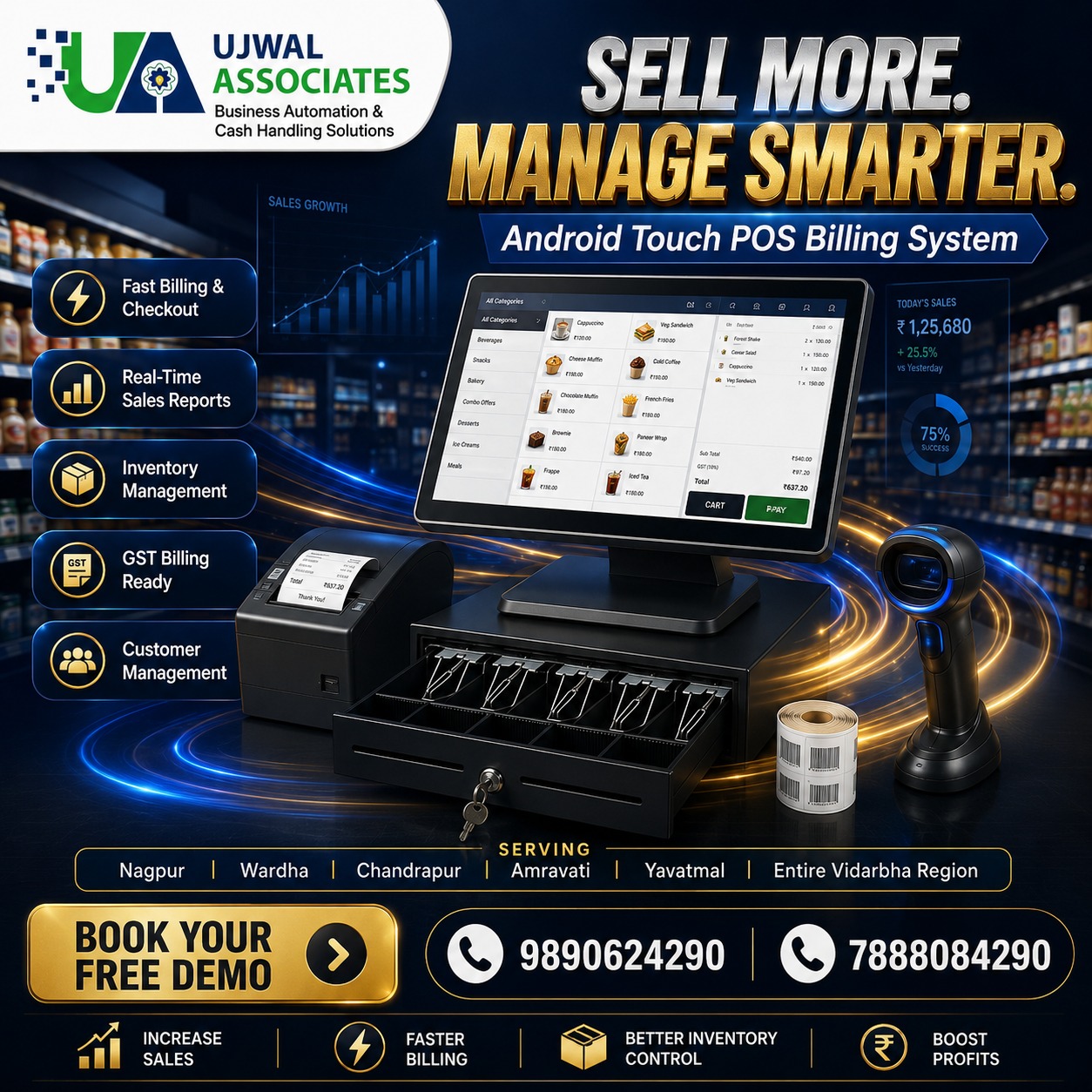 POS Machine with Cash Drawer & Printer Supplier in Amravati – Ujwal Associates