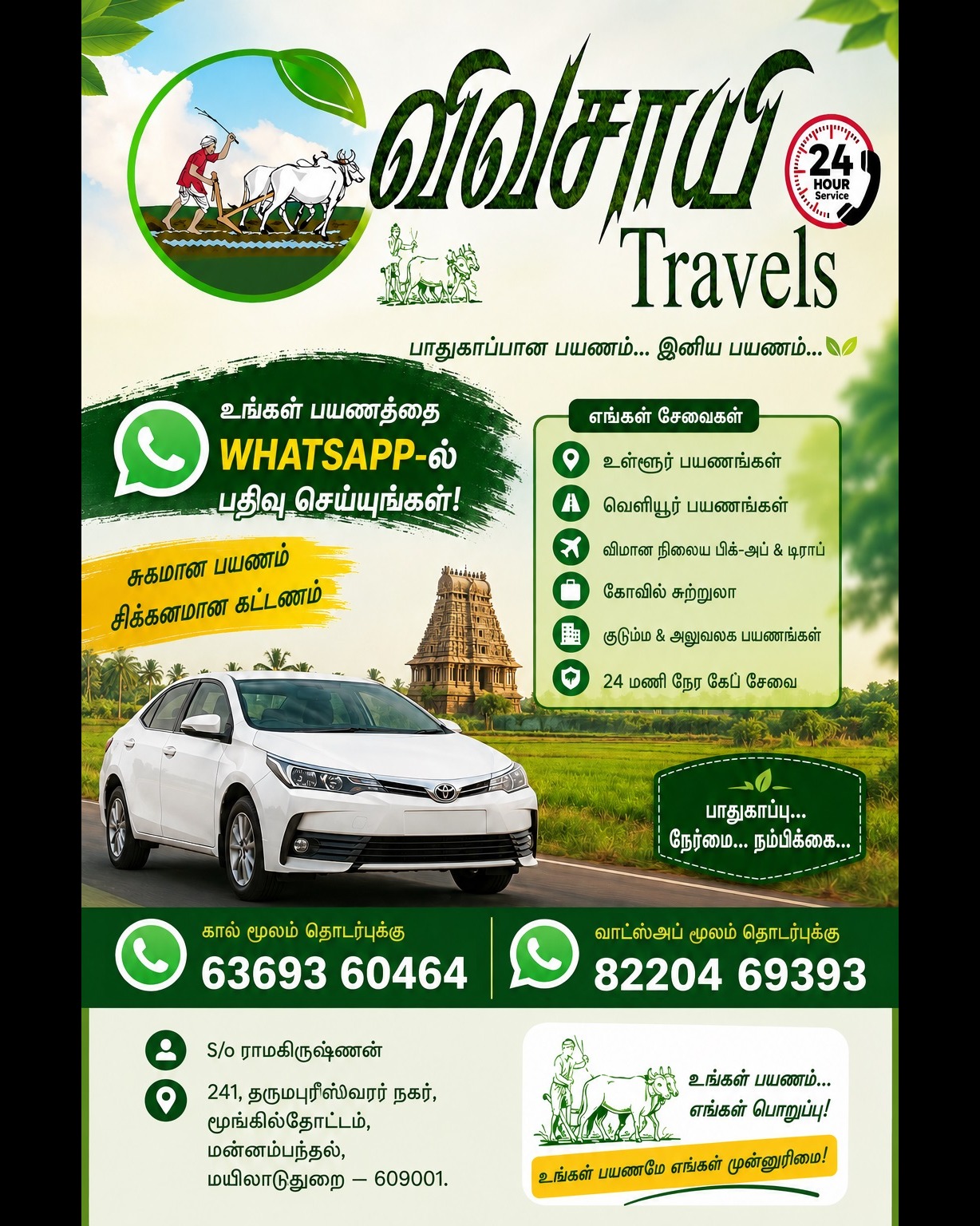 🚖 Call Ta