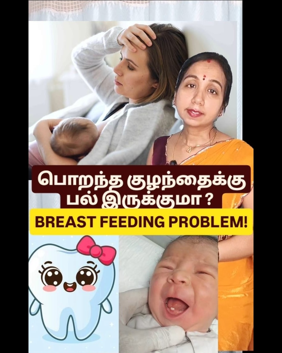 Fetal Cardiology Swamimalai main image