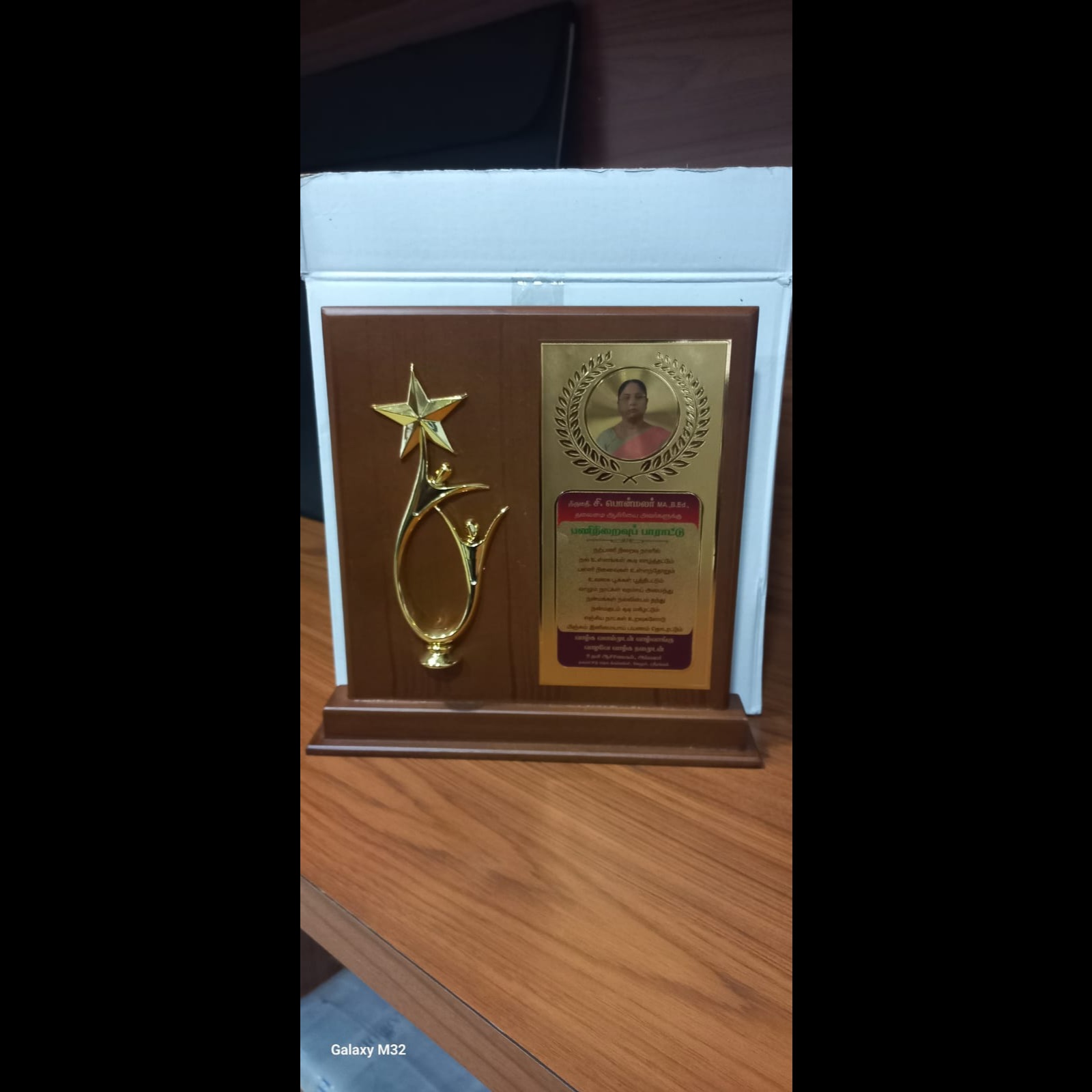update image