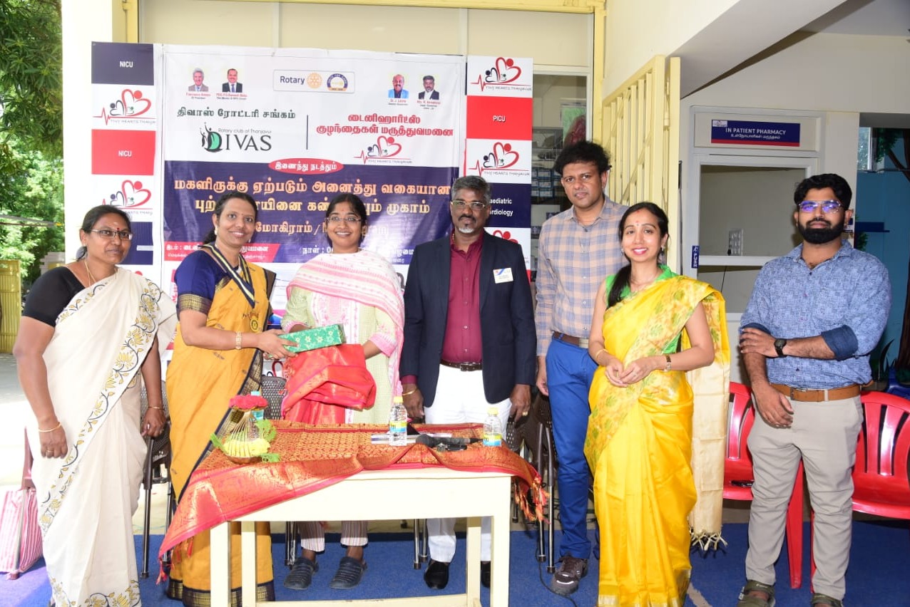 Tiny Hearts Hospital Thanjavur main image