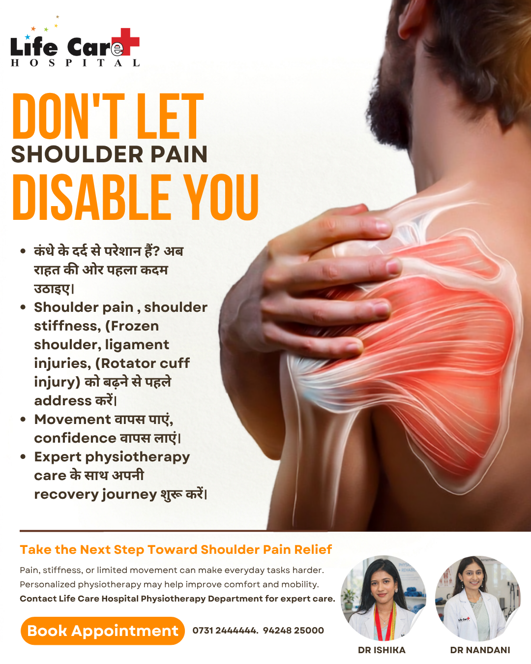 Don’t let shoulder pain disable you ..!! main image