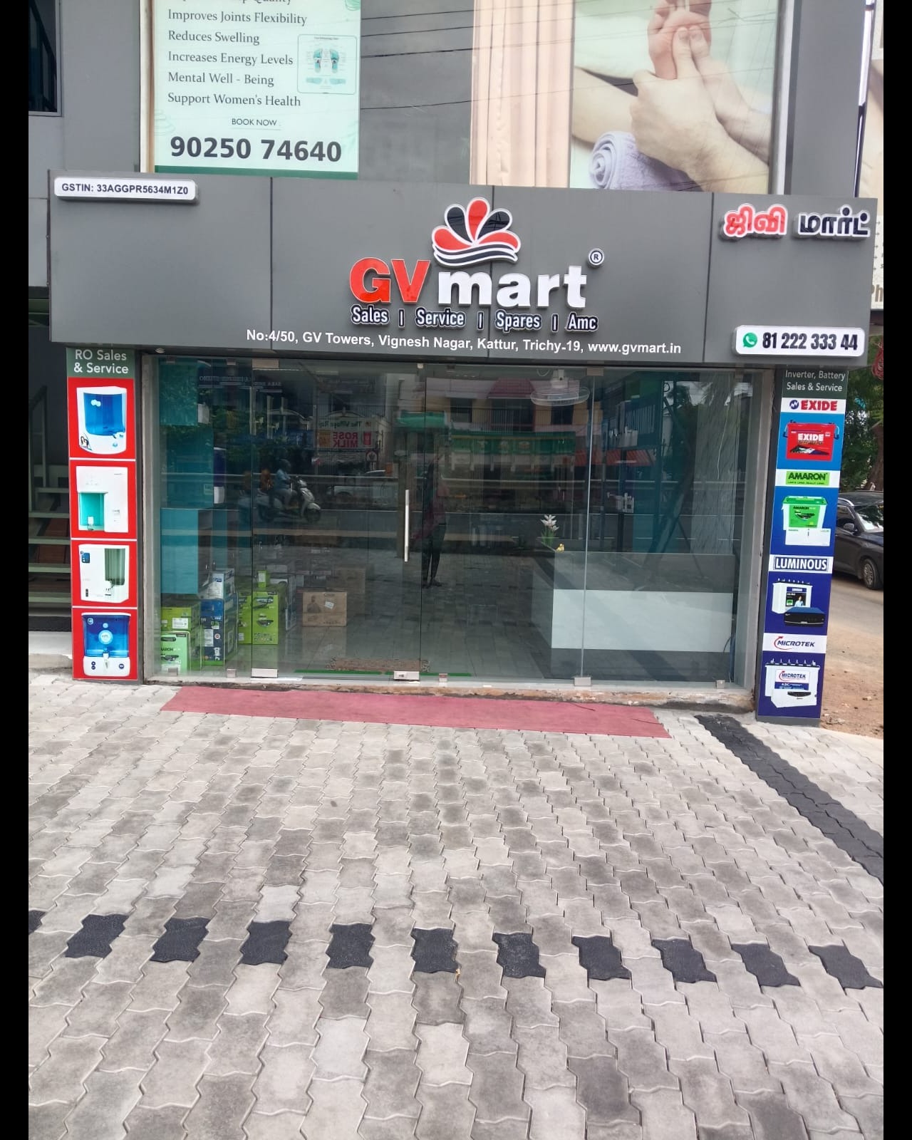 GV mart pr