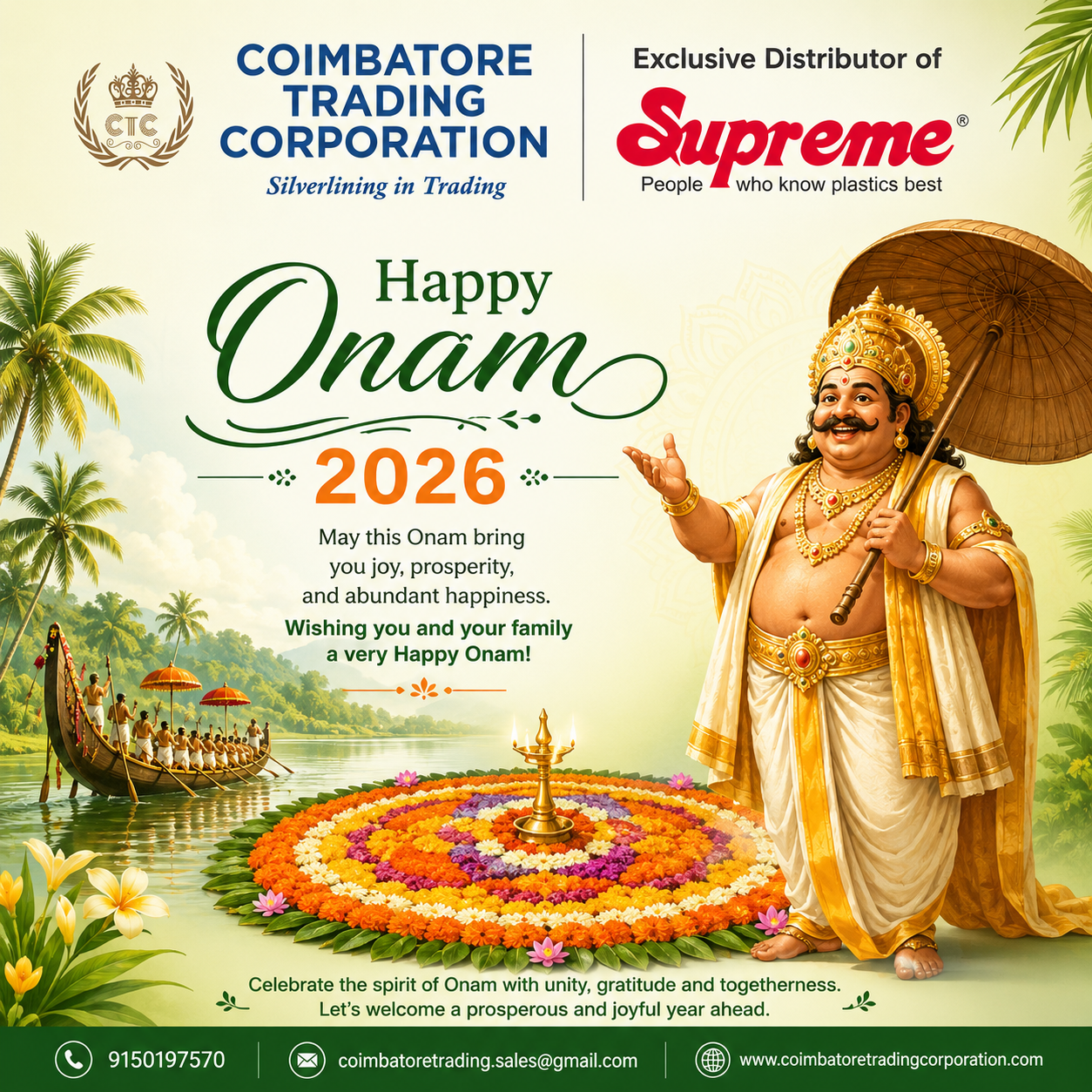 Onam Ashamsakal 🛶🌸