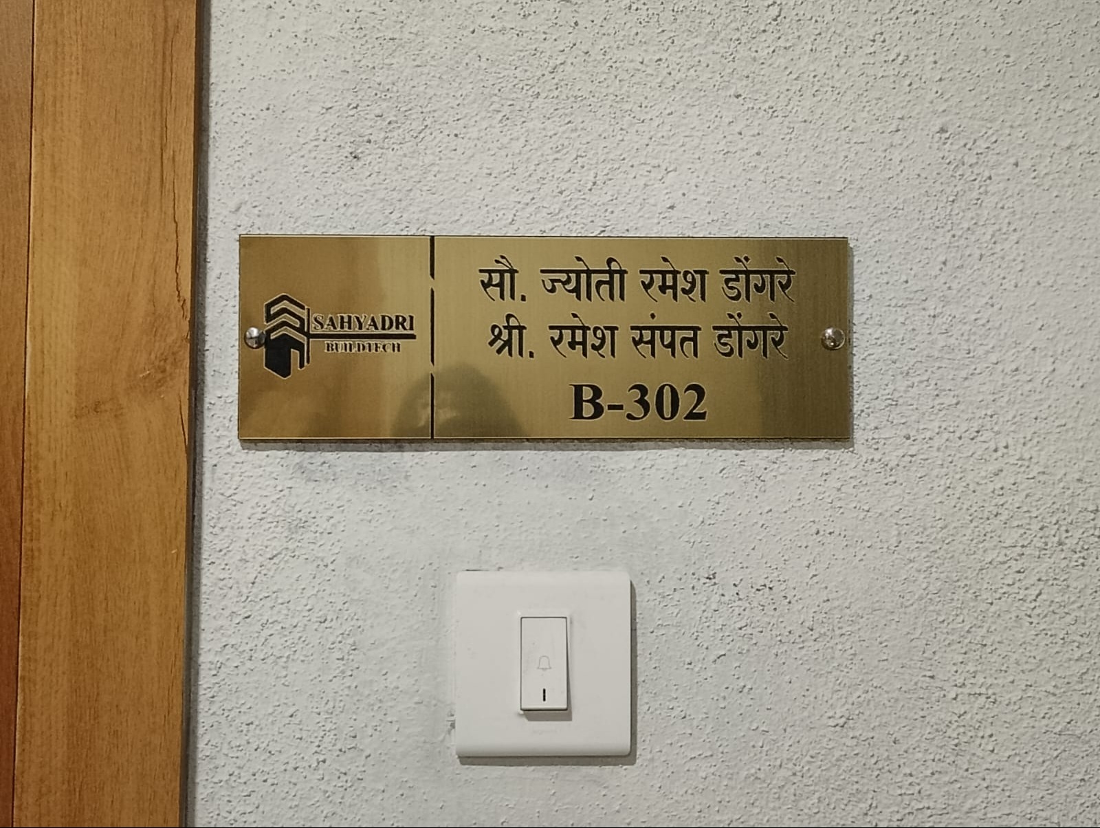 Customised Acrylic Flat Name Plates In Nashik (Artline Sign).