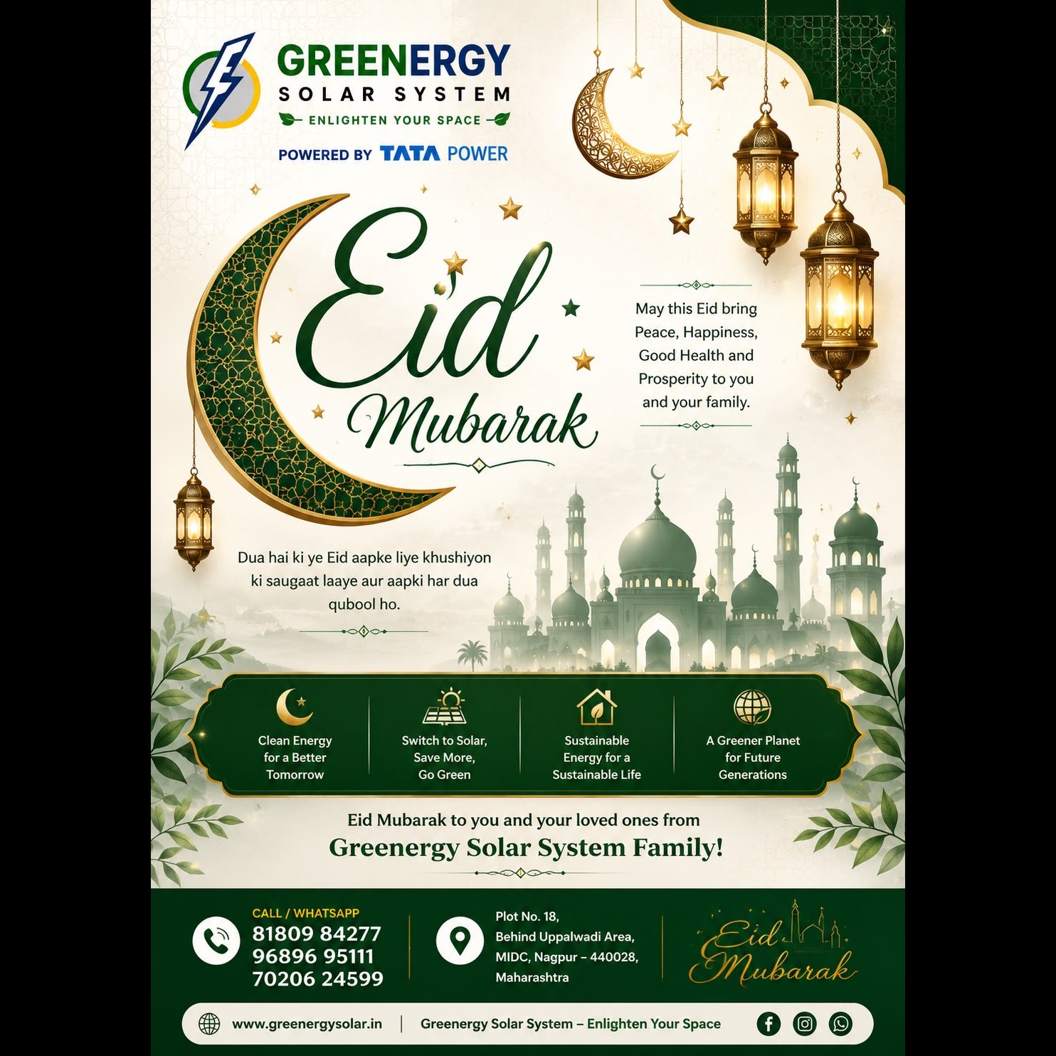 🌙✨ Eid Mubarak from Greenergy Solar System! ✨🌙
इस मुबारक मौके पर आपके घर में खुशियों की रोशनी, बर...