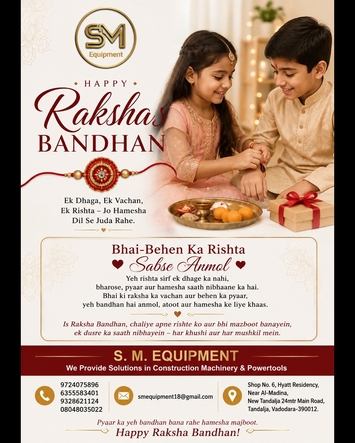 Happy Raksha Bandhan | Celebrating the Bond of Strength & Trust š¤ā¤ļø