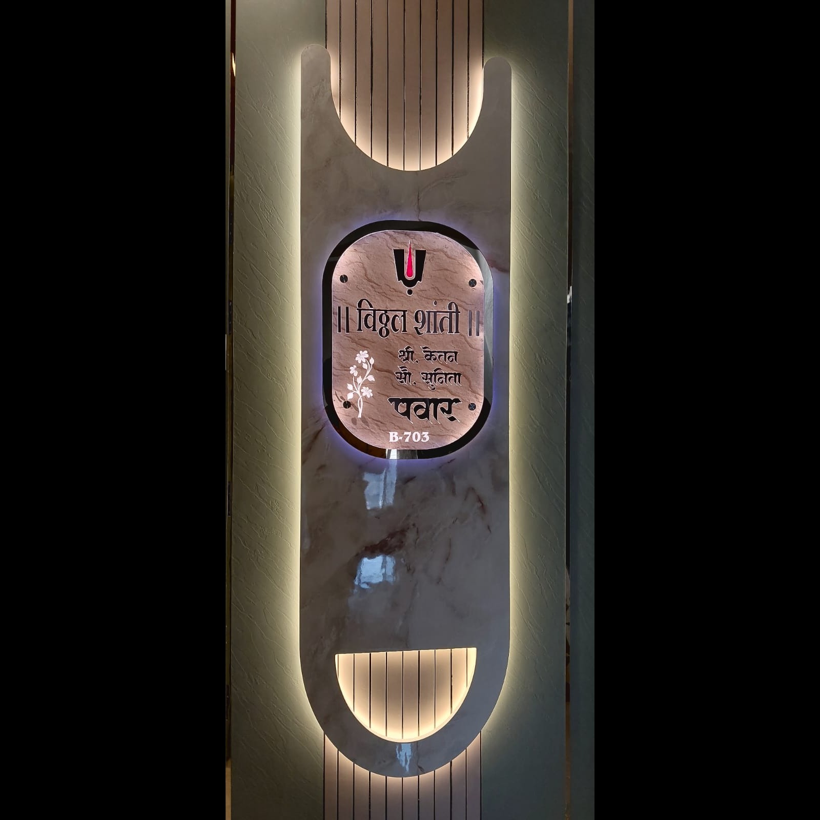 Customised Acrylic LED Name Plates In Nashik