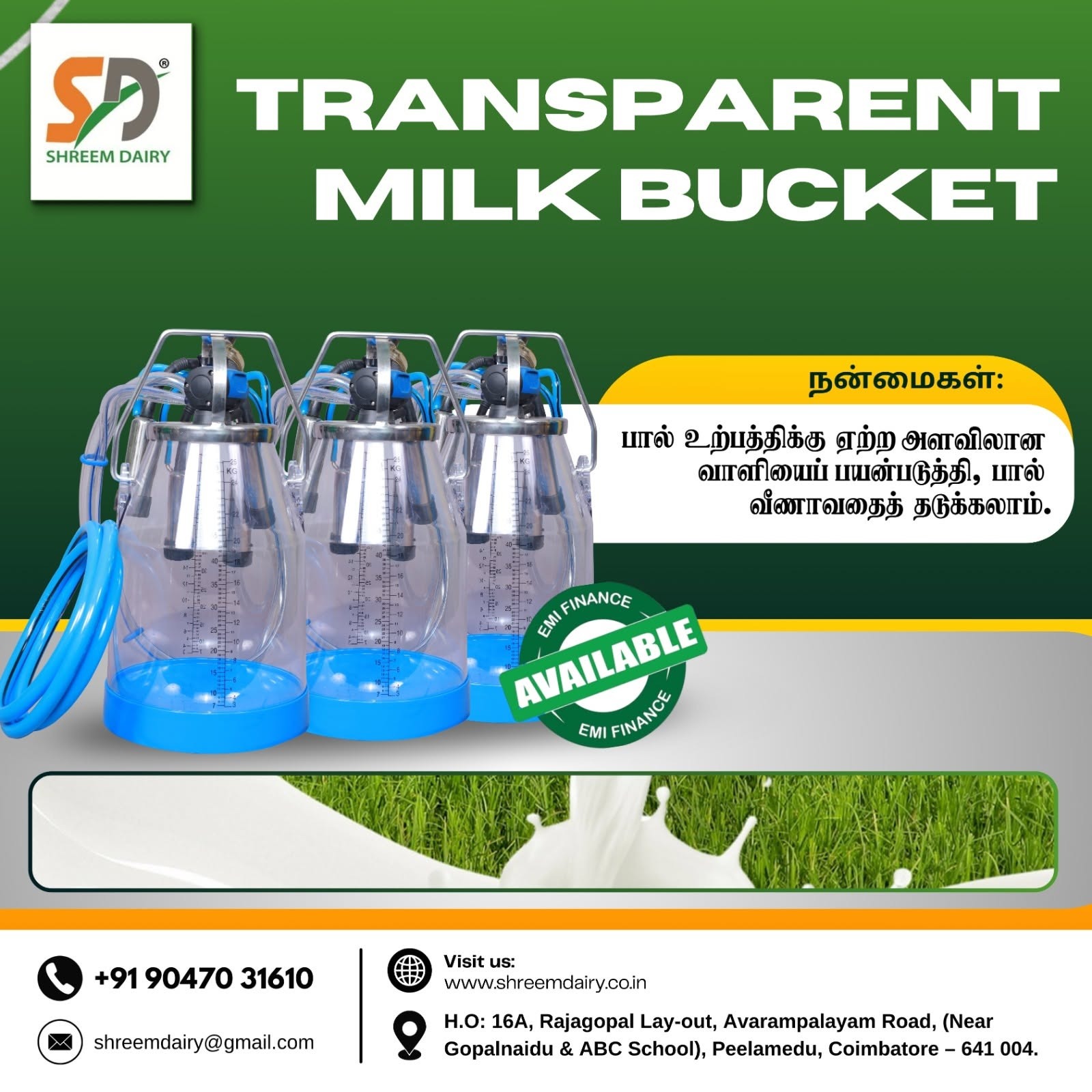 பால் அளவு சரியாக தெரியணுமா? Transparent Milk Bucket தான் Smart Choice!