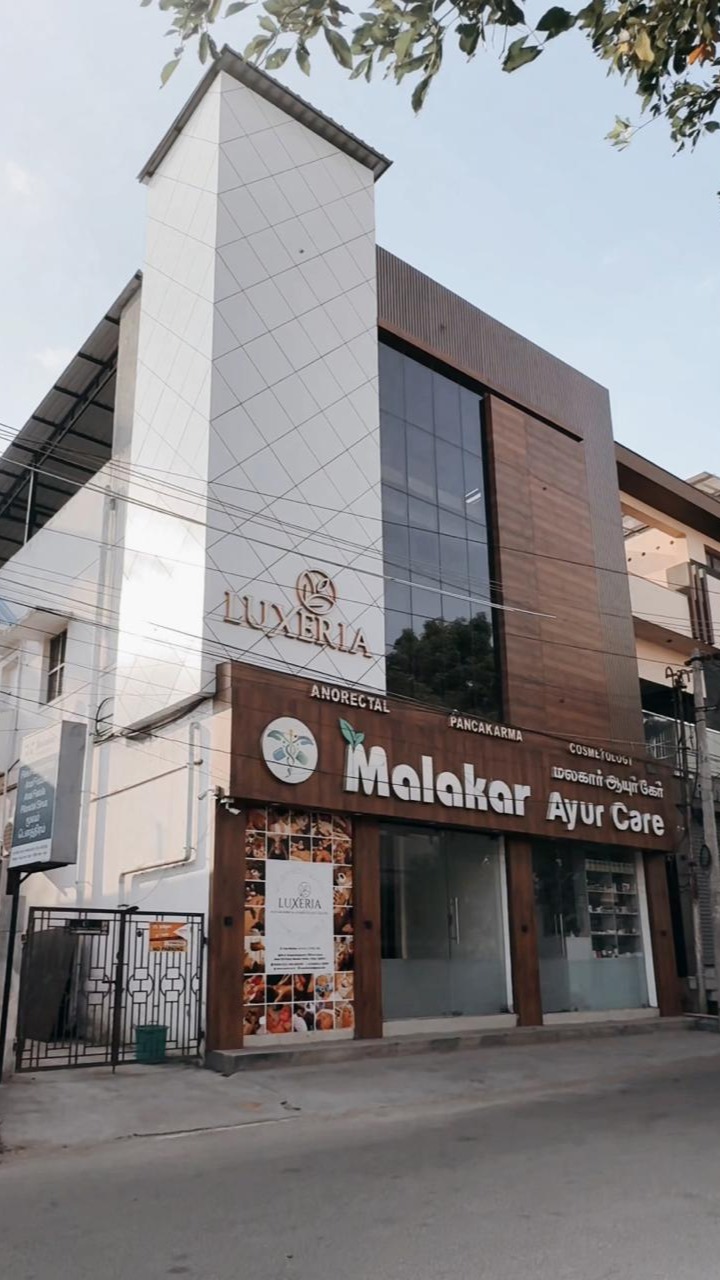 Proctology Clinic in Trichy main image