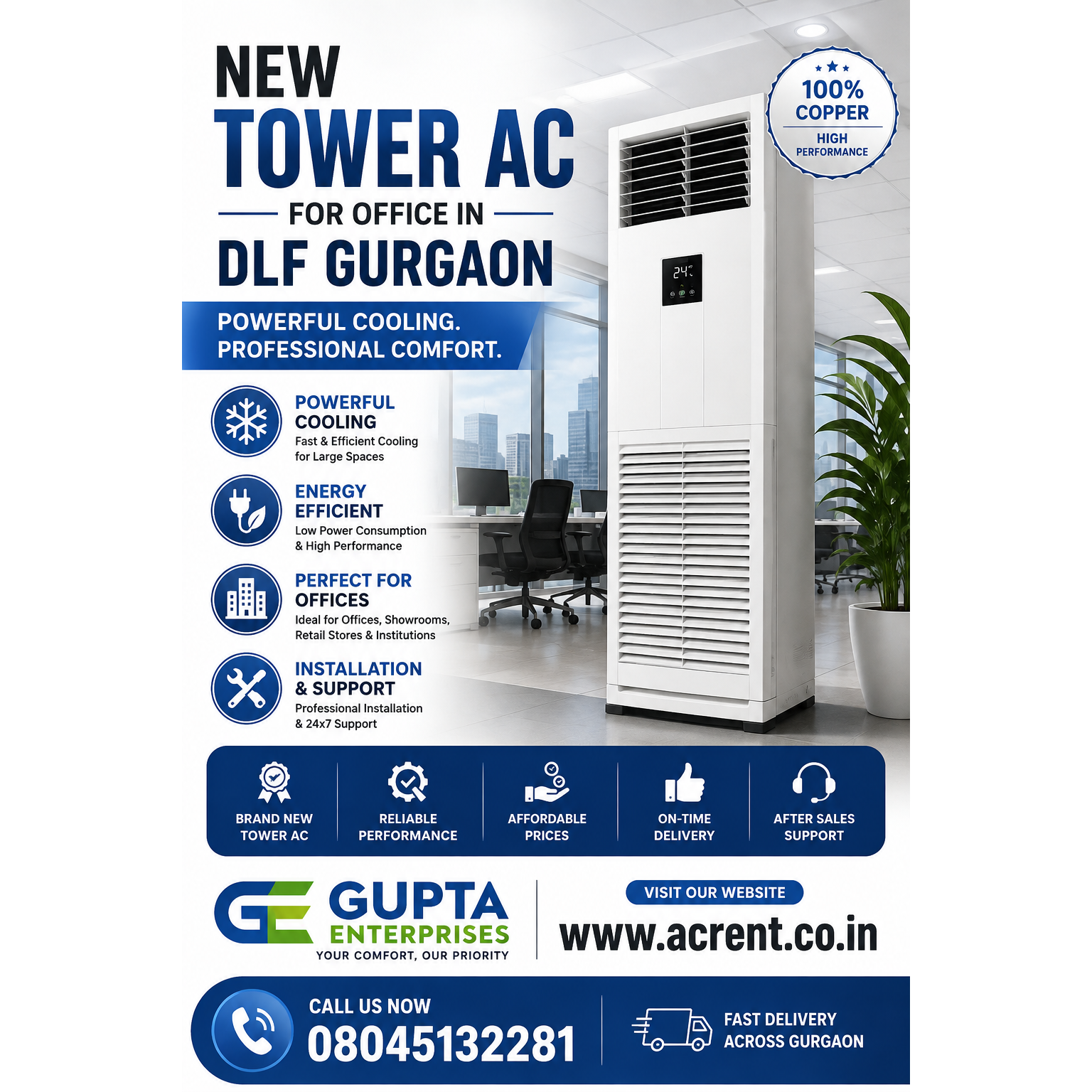 New Tower AC for Office in DLF Gurgaon | Gupta Enterprises