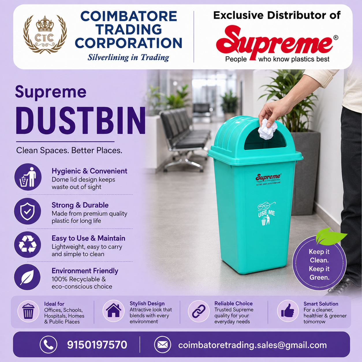 Supreme Plastic Dustbins in Virudhunagar
