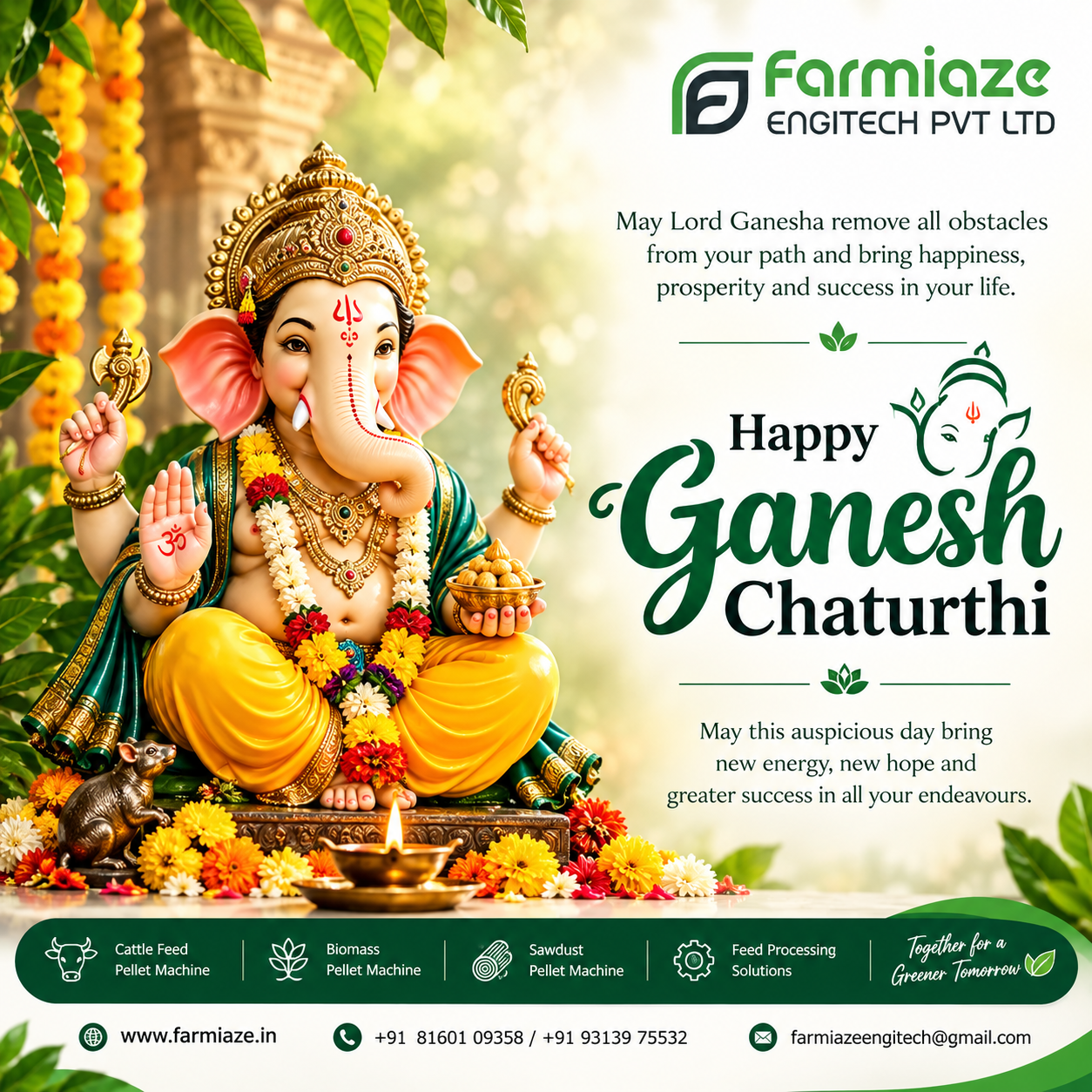 πΊ Happy Ganesh Chaturthi πΊ