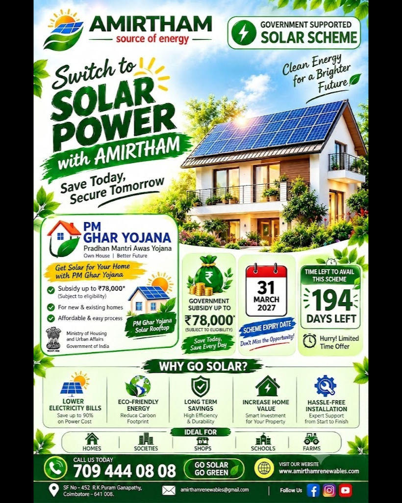 Your Roof Should Do More Than Give You Shade.
ஒரு கூரை வெயிலை தடுக்கலாம்...
ஆனால் ஒரு Solar Rooftop...