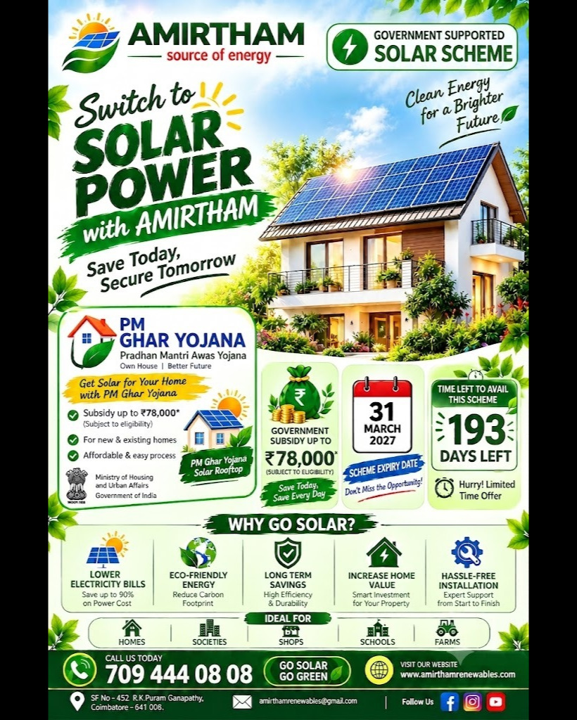 ☀️இன்று Solar தேர்வு செய்வது...
உங்களுக்காக மட்டுமல்ல.
உங்கள் குழந்தைகளின் எதிர்காலத்திற்காக.
பூமிக்...