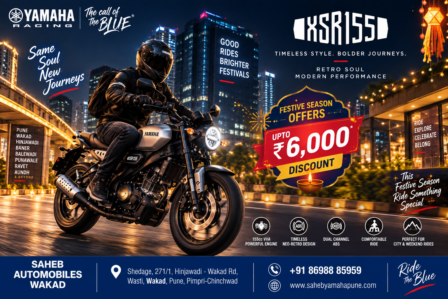 Yamaha XSR155 Festive Offers in Wakad Pune | Up to ₹6,000 Discount | On-Road Price| Saheb Yamaha