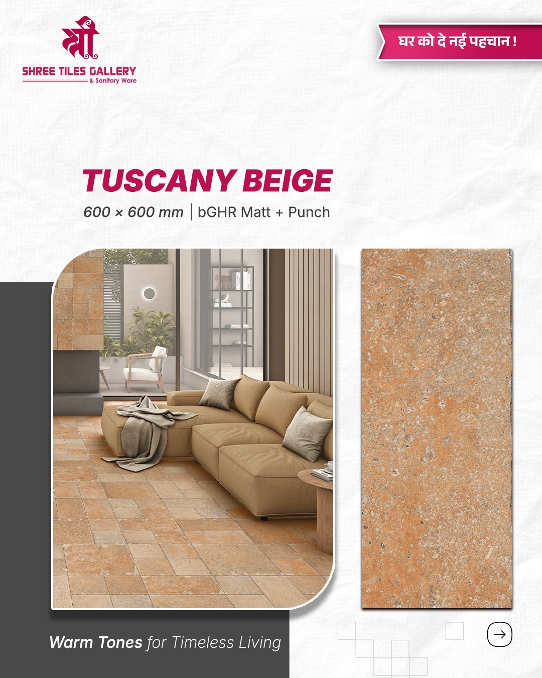 Classic rustic charm meets modern design.