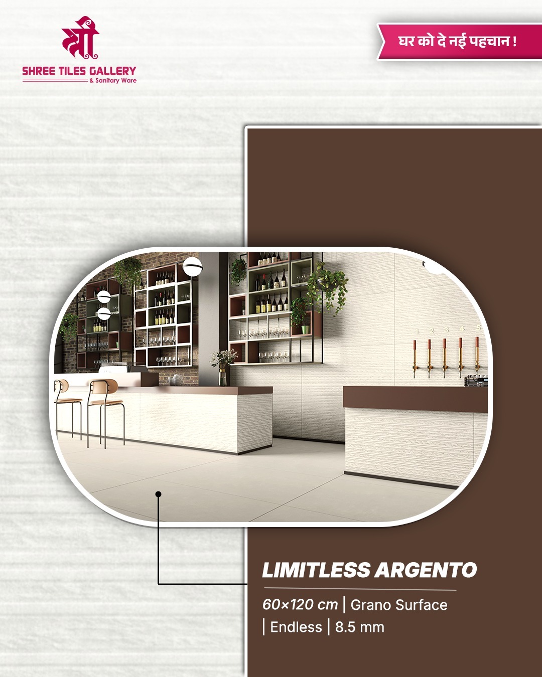 At Shree Tiles Gallery, we bring you surfaces that complement every corner of your home with underst
