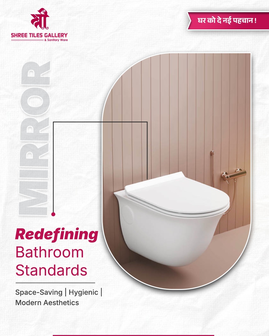 Your bathroom deserves more than ordinary.