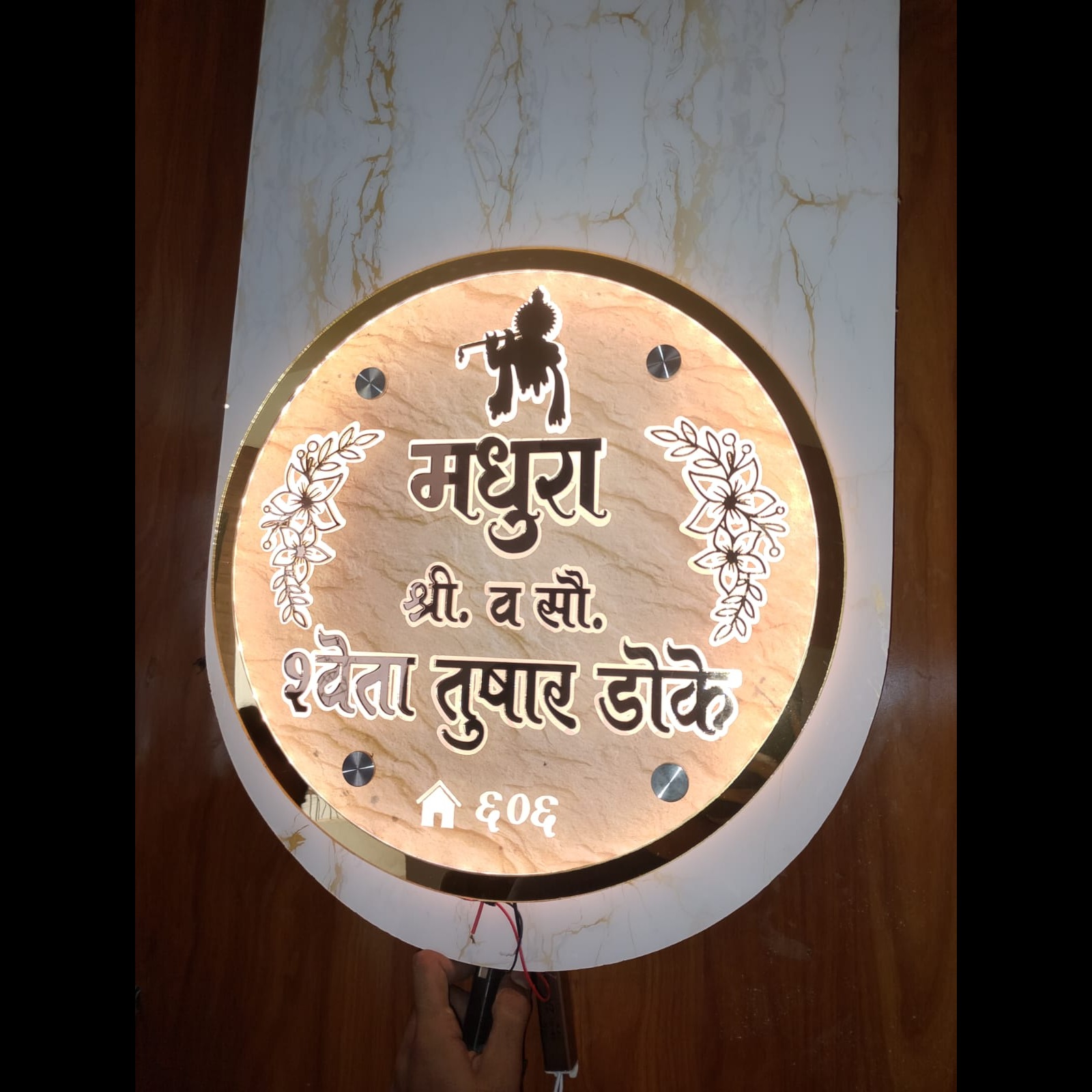 Customised Acrylic LED Name Plates In Nashik. (Artline Sign)
