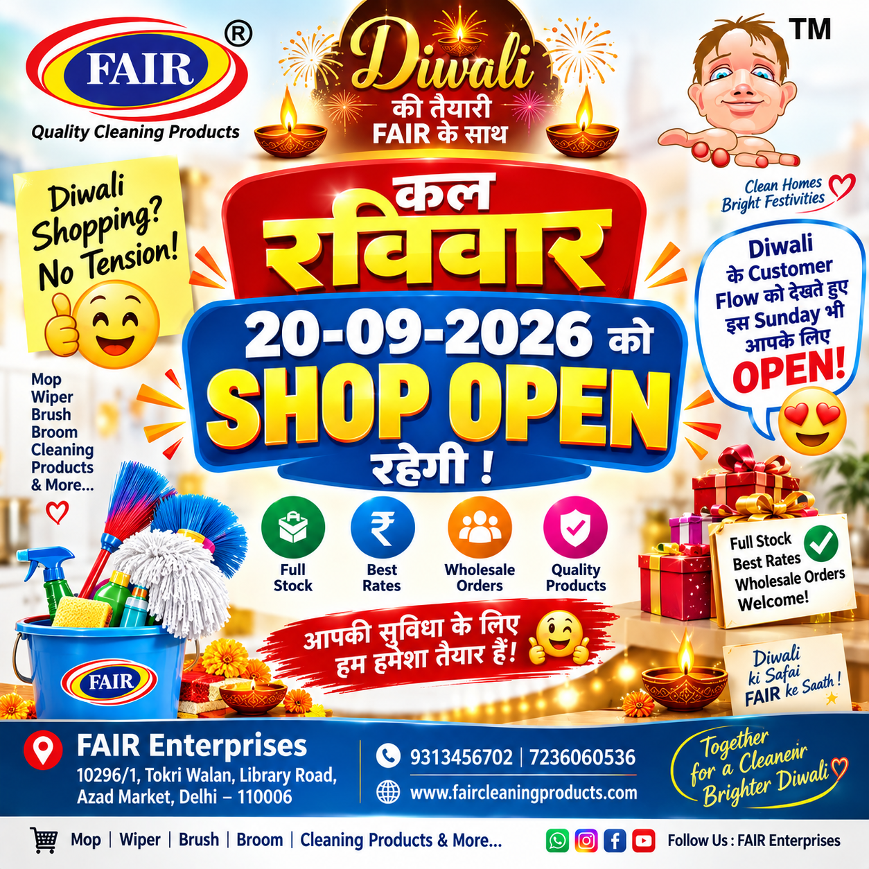 Sunday Open – Diwali Season Special | FAIR Enterprises