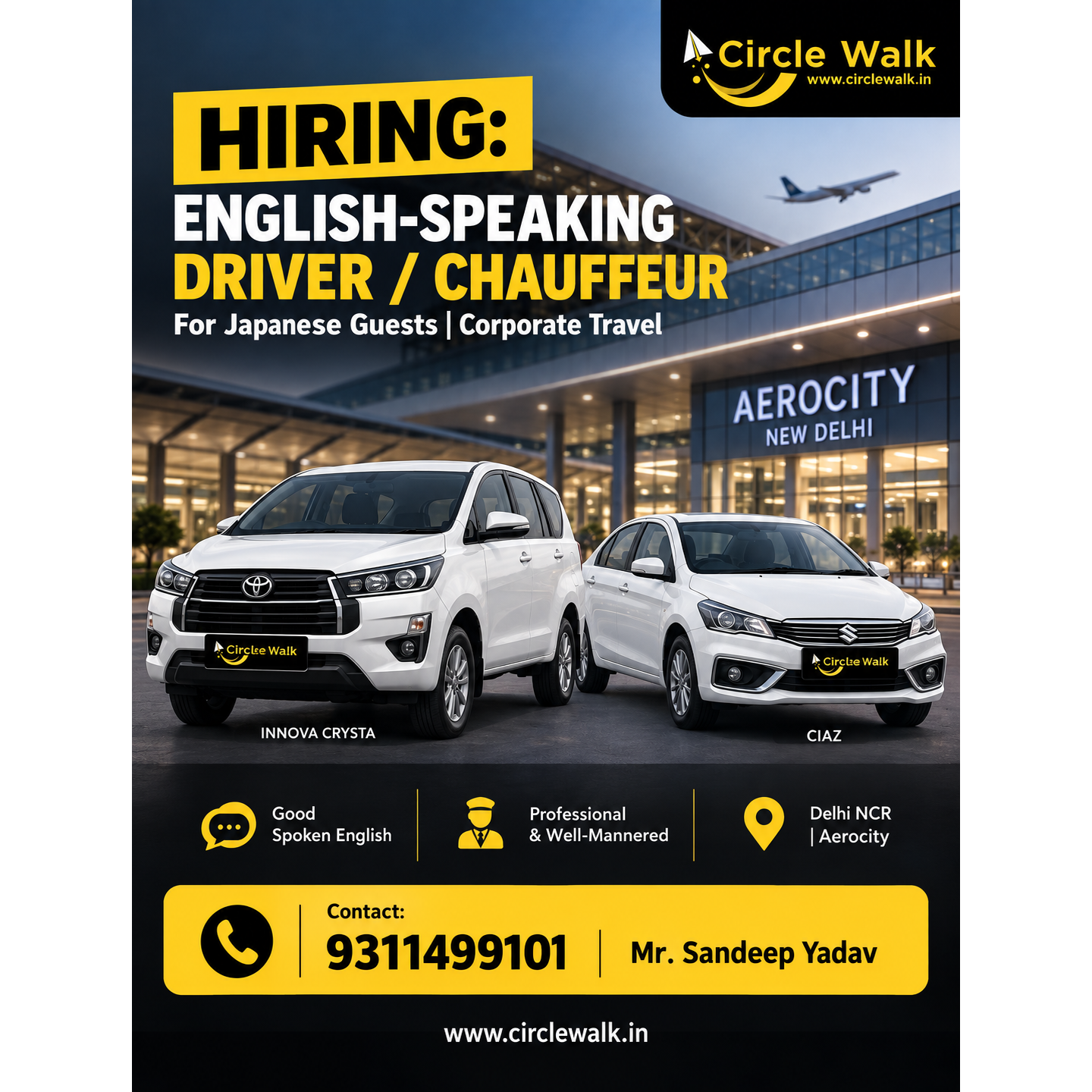 HIRING: EN