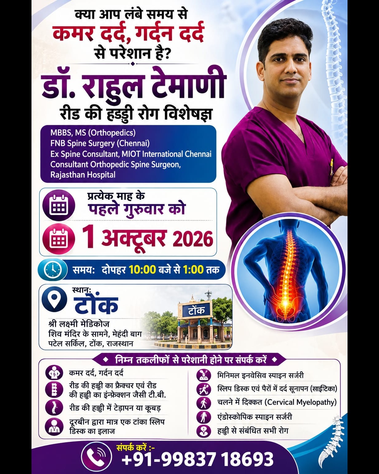 Best Spine Surgeon in Jaipur