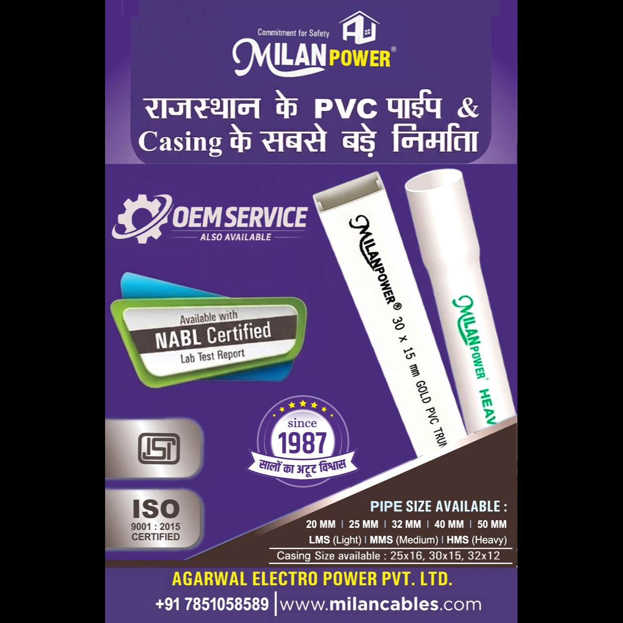 MILAN POWER PVC PIPE & CASING