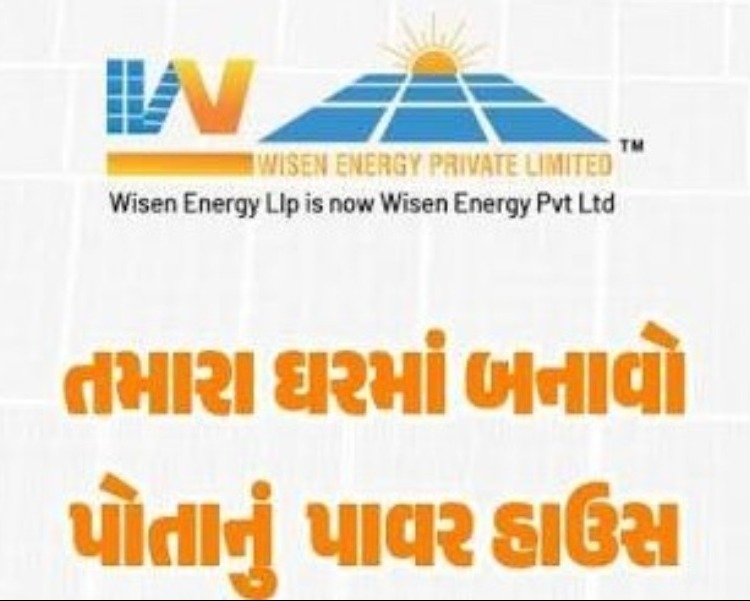 SOLAR SYSTEM INSTALLER IN MANINAGAR, AHMEDABAD