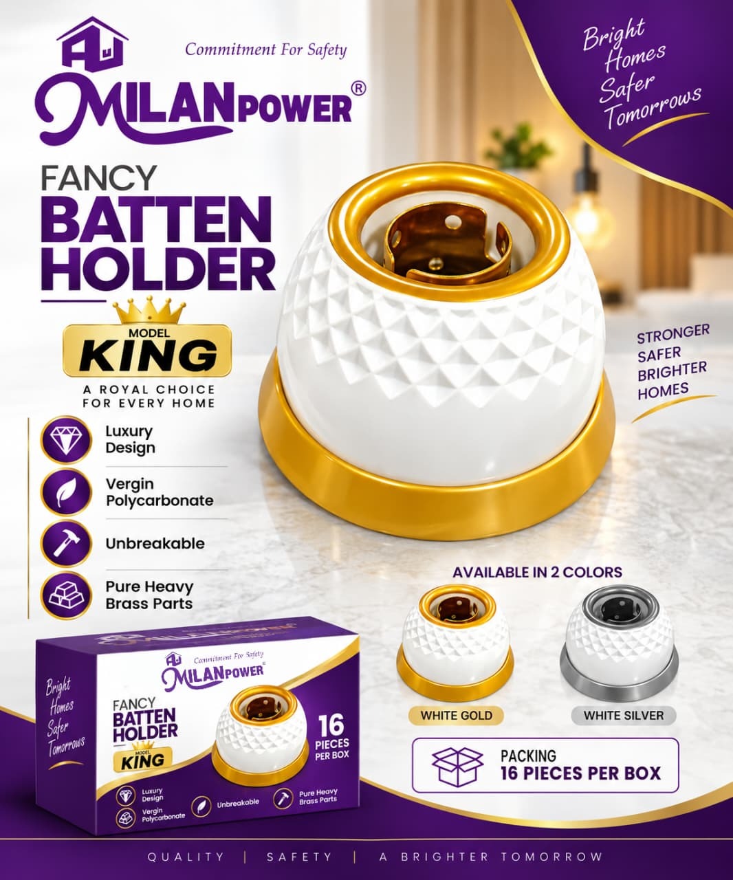 MILAN POWER FANCY BATTEN HOLDER KING