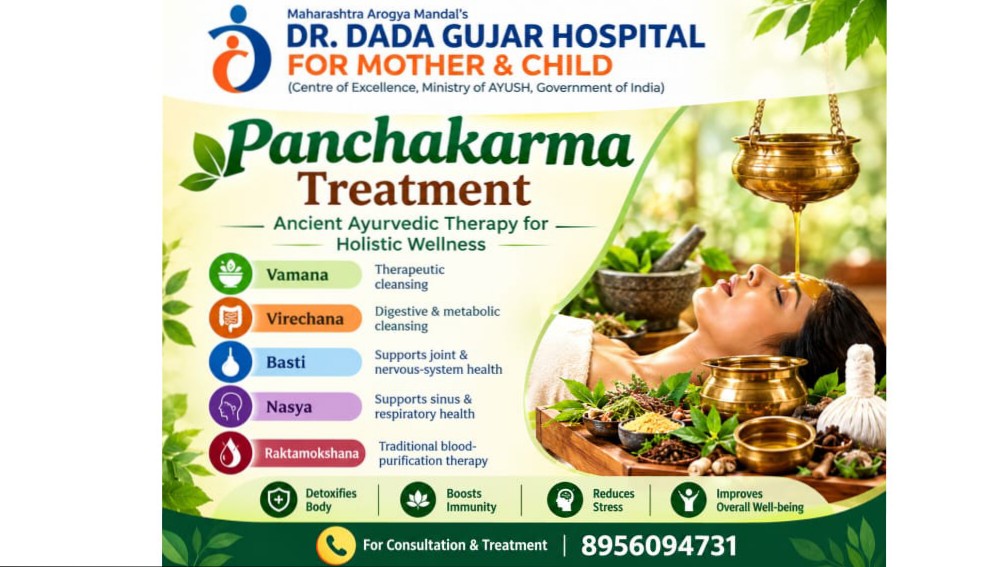 Panchkarma Treatment main image