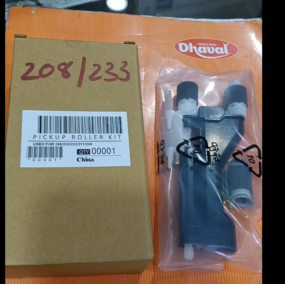 update image